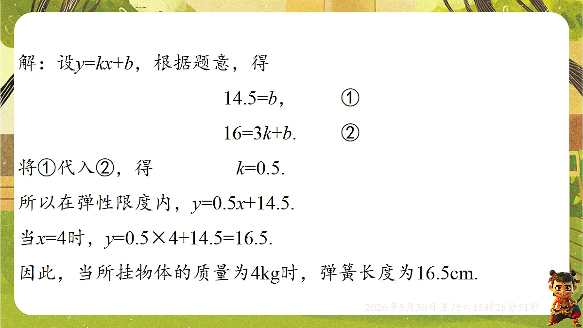 18405662第6页