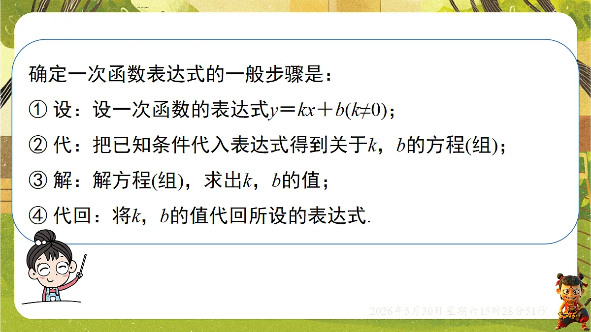 18405662第7页