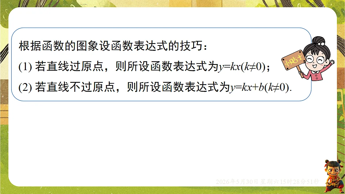 18405662第8页