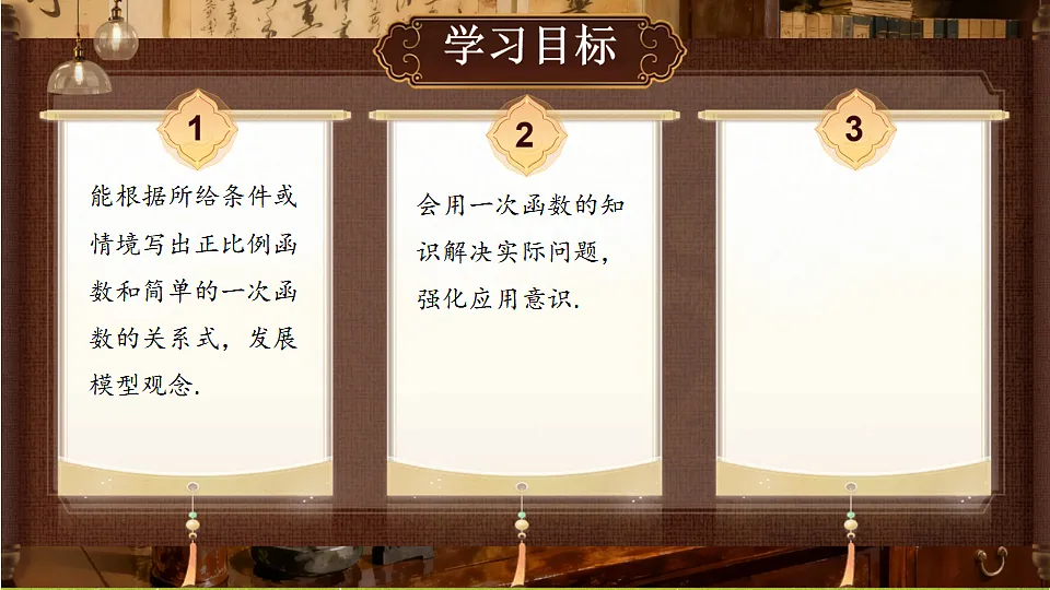 18405663第2页