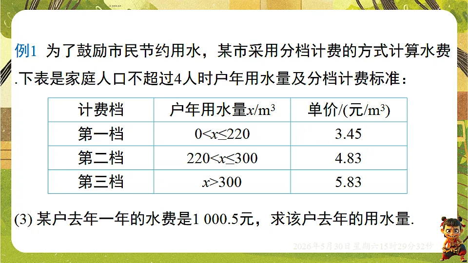 18405663第8页