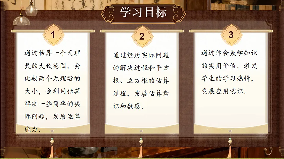 18405665第2页