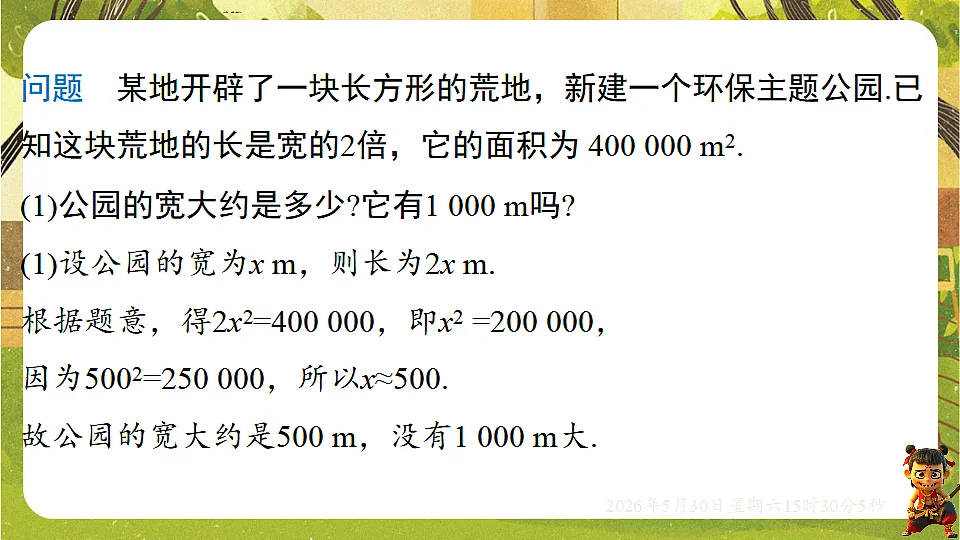 18405665第4页