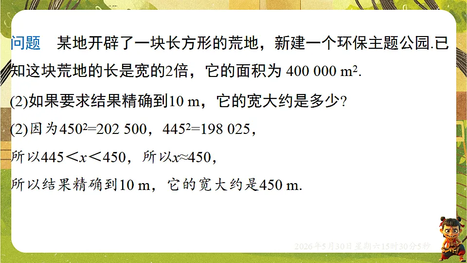 18405665第5页