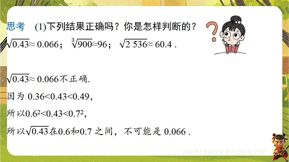18405665第7页