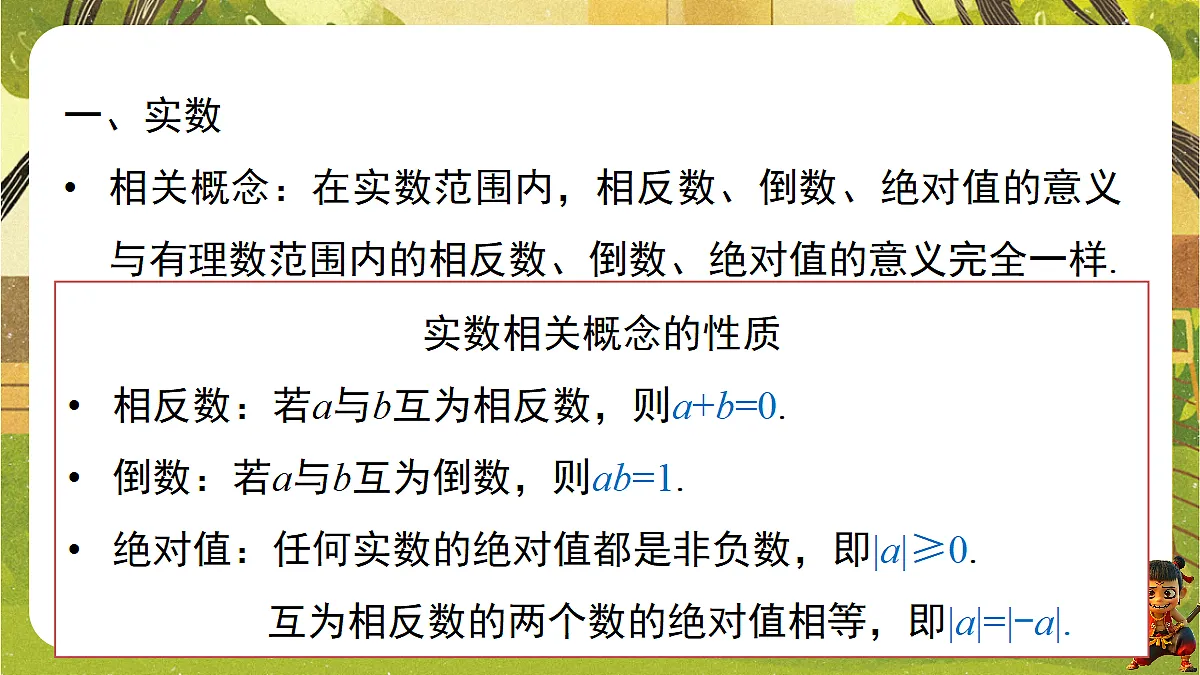 18405666第4页