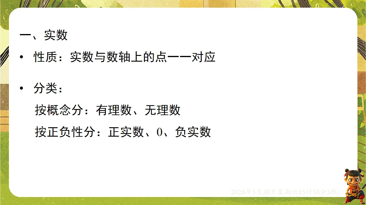 18405666第5页