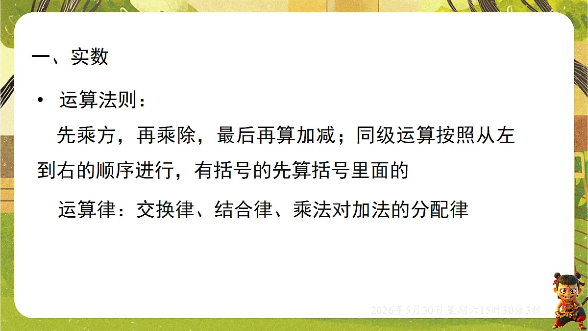18405666第6页