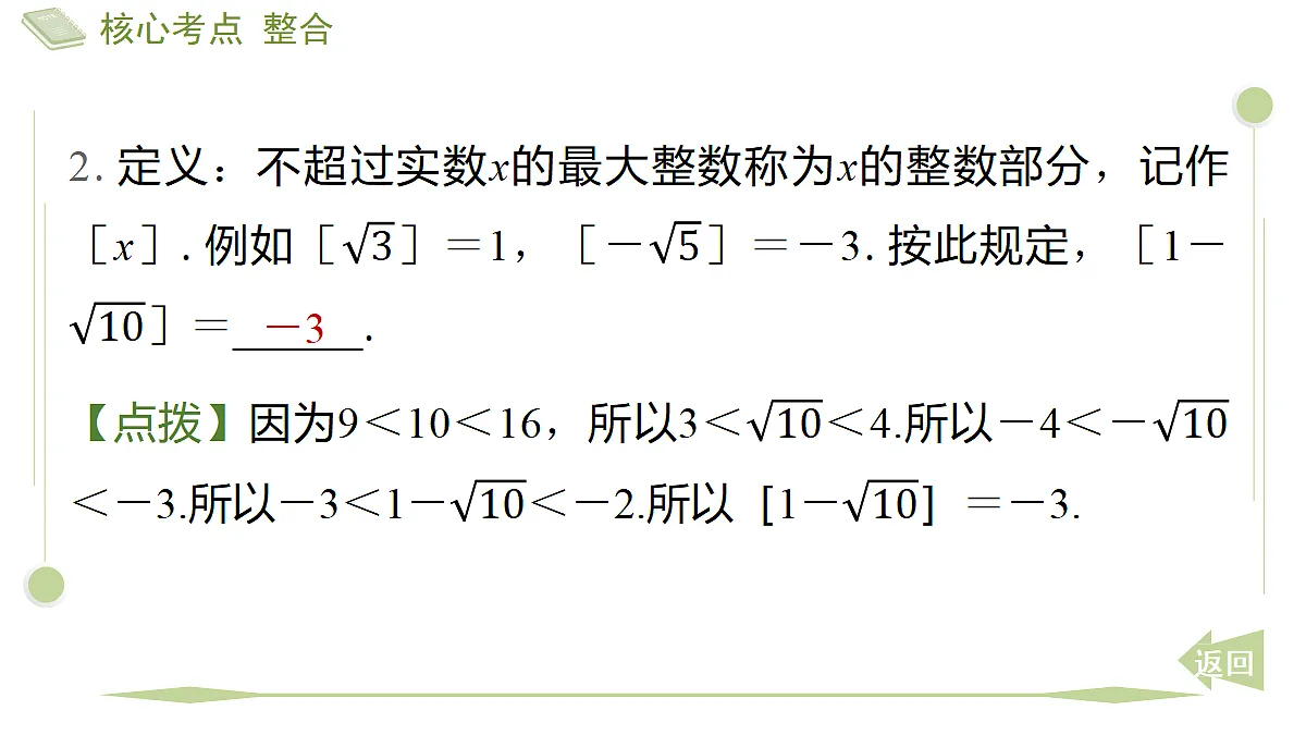 18405666第8页