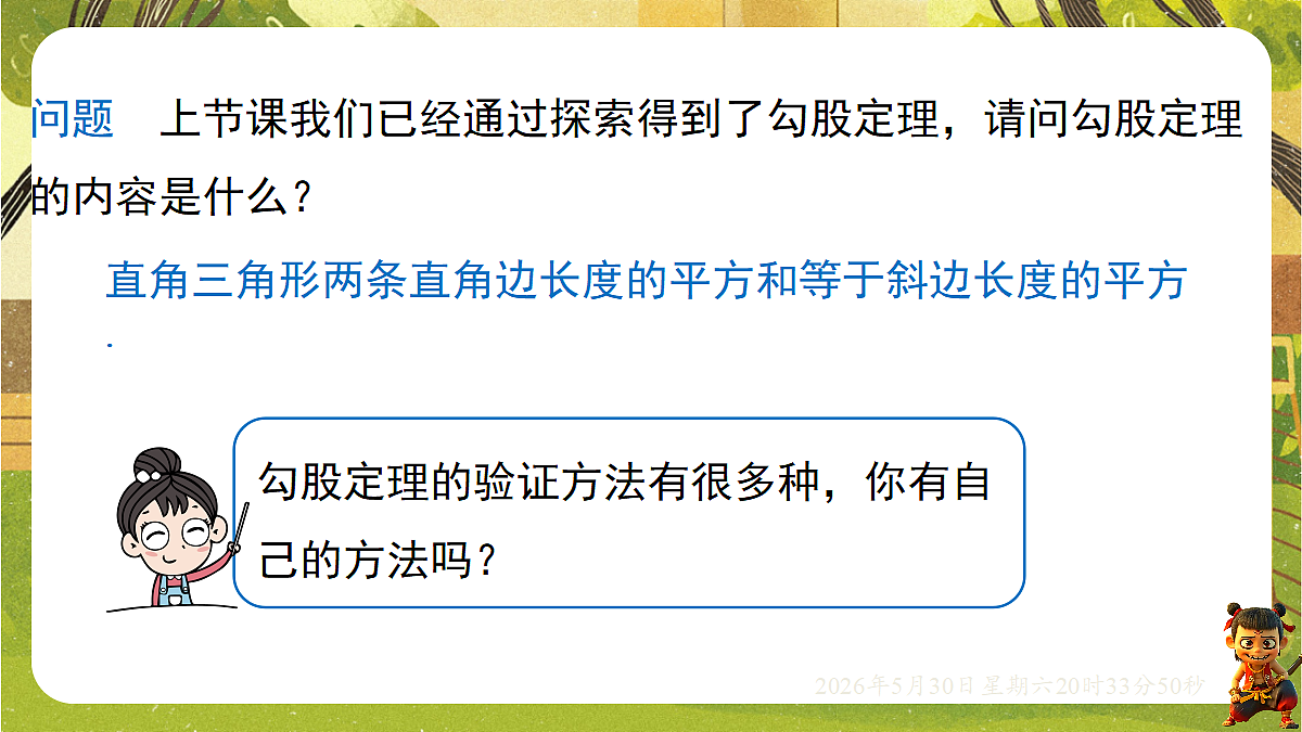 18405680第3页
