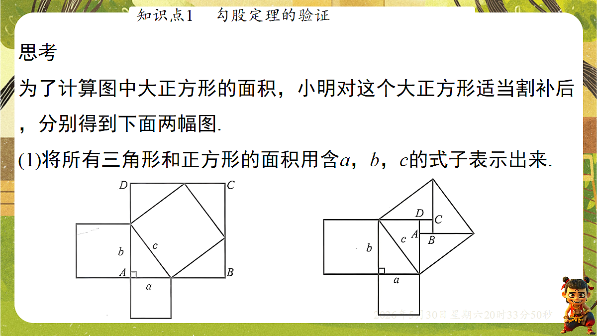 18405680第5页