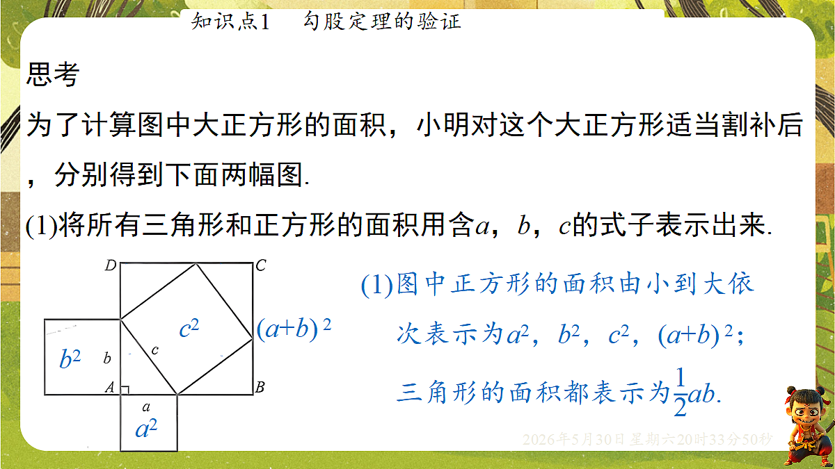 18405680第6页
