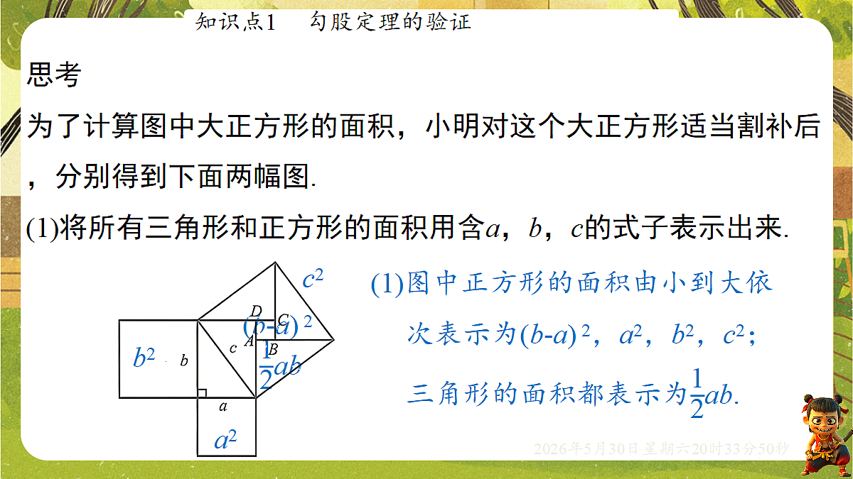 18405680第7页