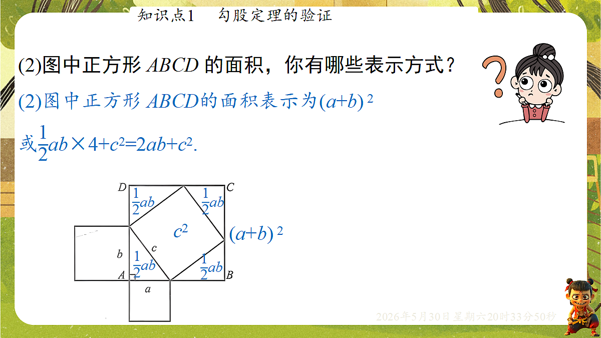 18405680第8页