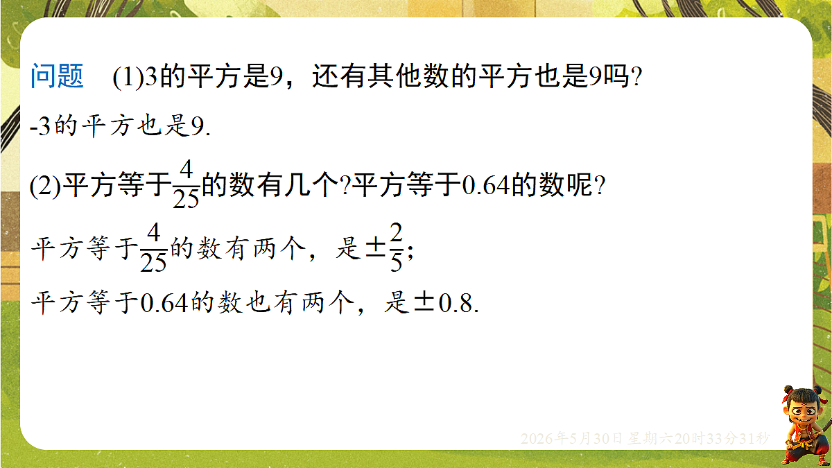 18405683第3页