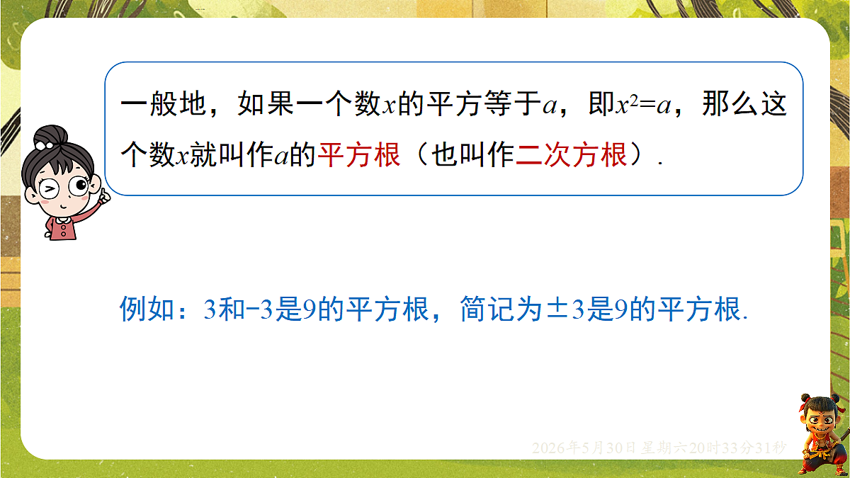 18405683第4页