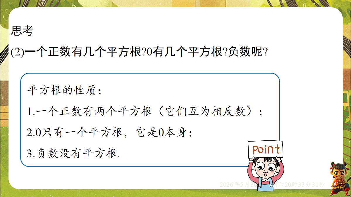 18405683第7页