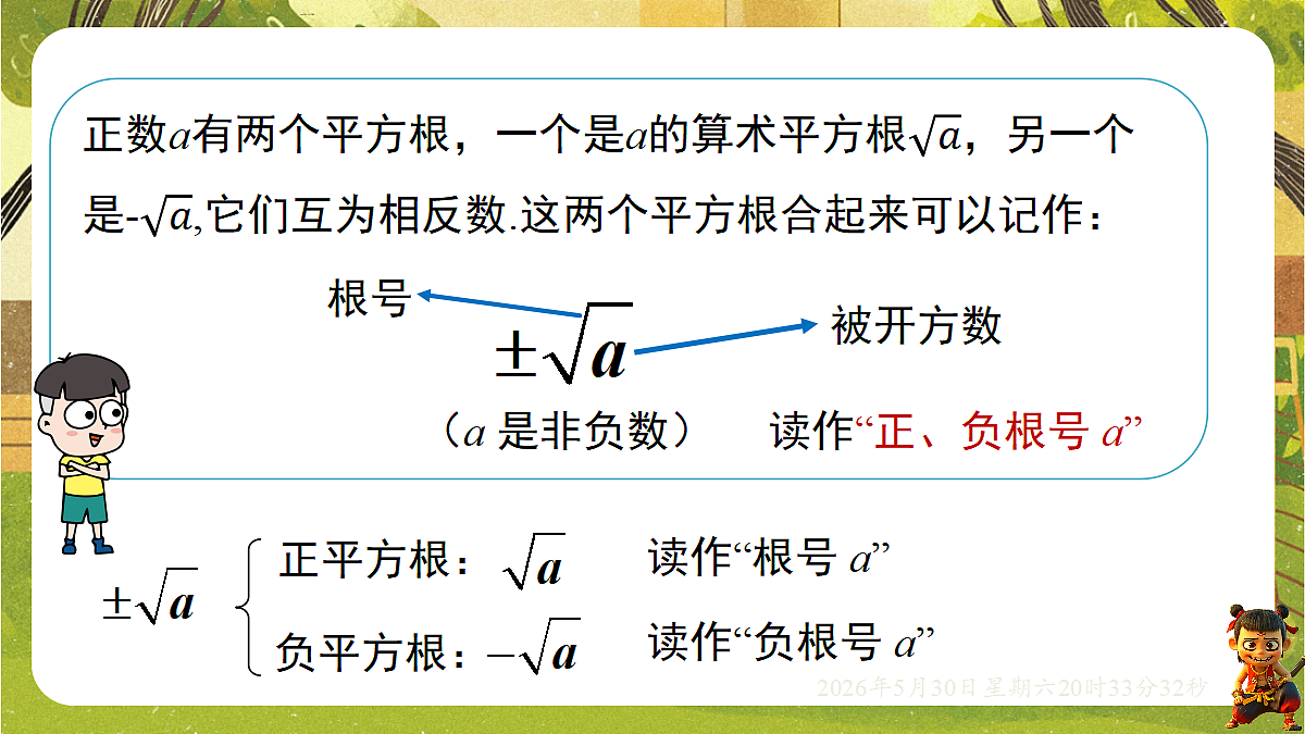18405683第8页