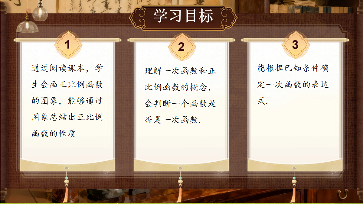 18405685第2页
