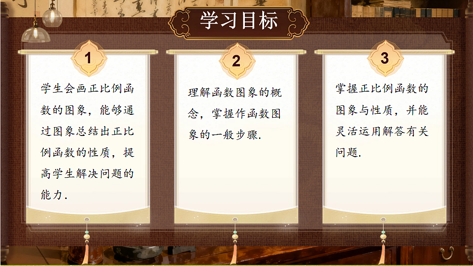 18405686第2页