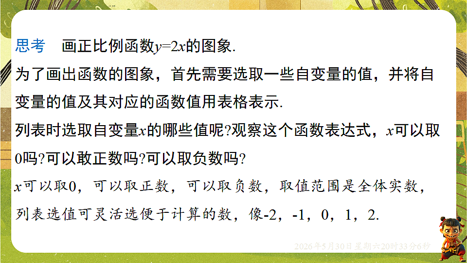 18405686第5页