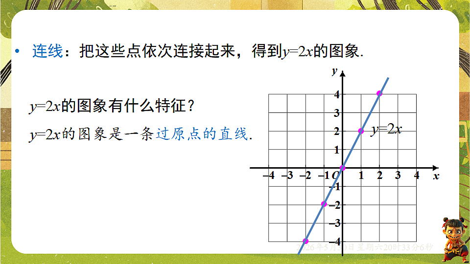 18405686第8页