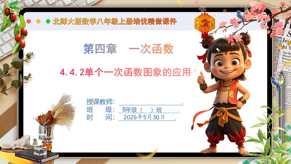 18405687第1页