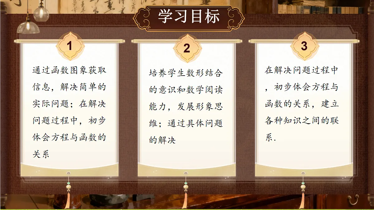 18405687第2页