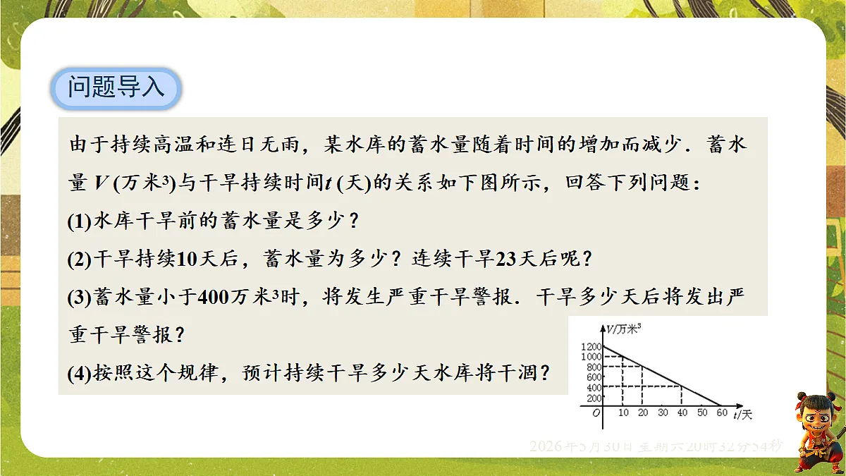 18405687第3页