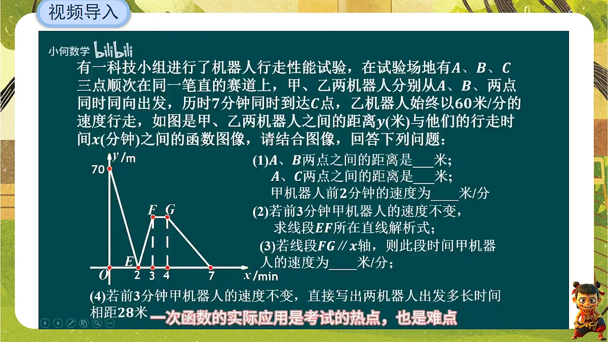 18405687第4页