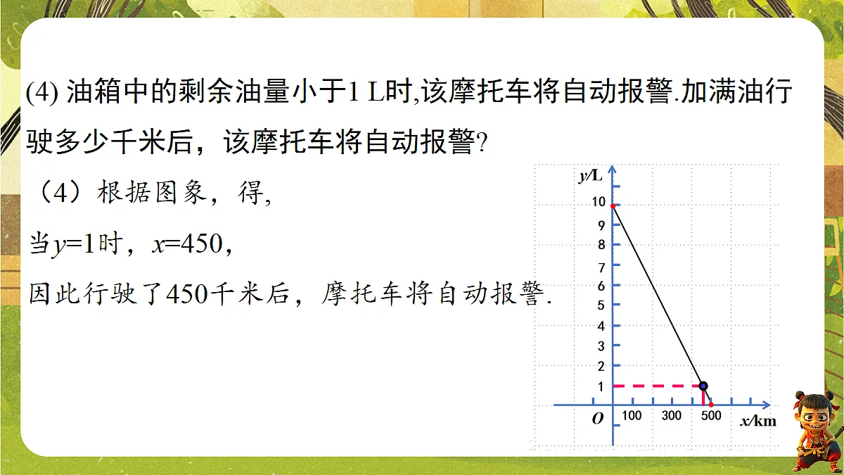 18405687第8页