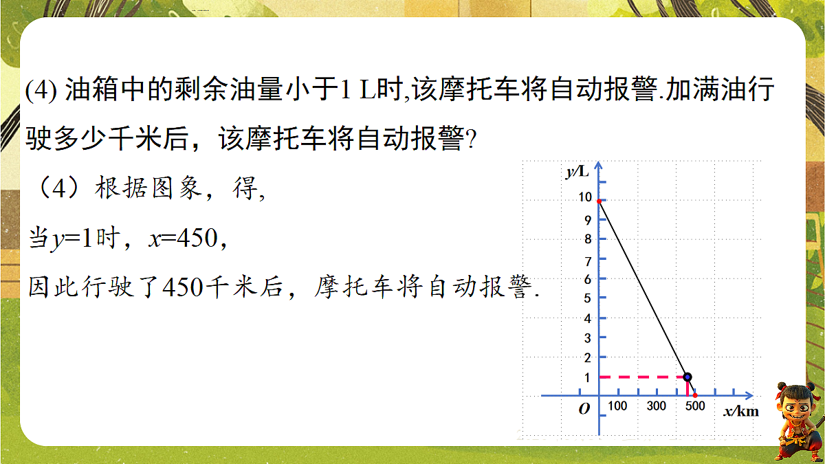 18405687第8页