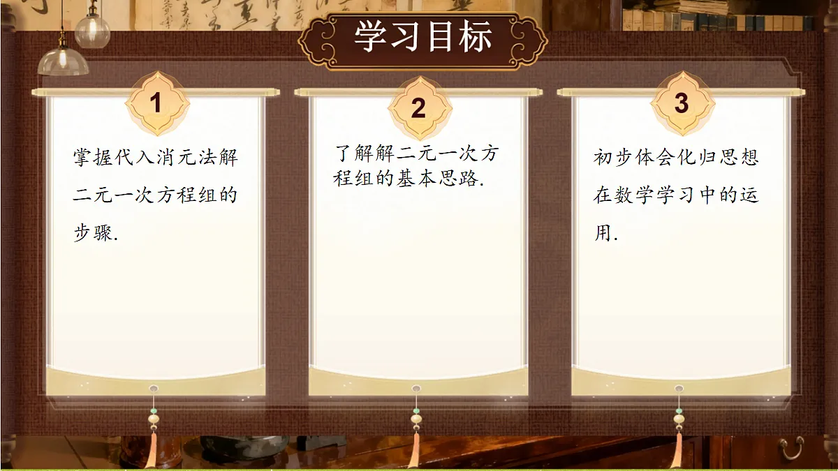 18405688第2页
