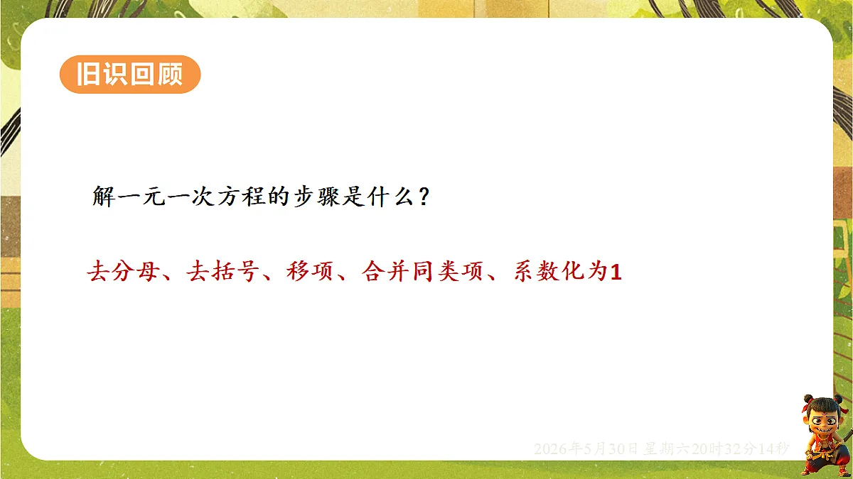 18405688第3页