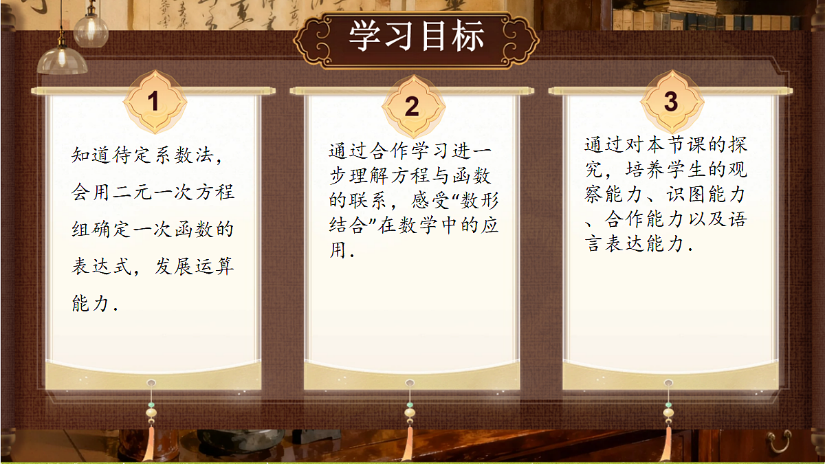 18405691第2页