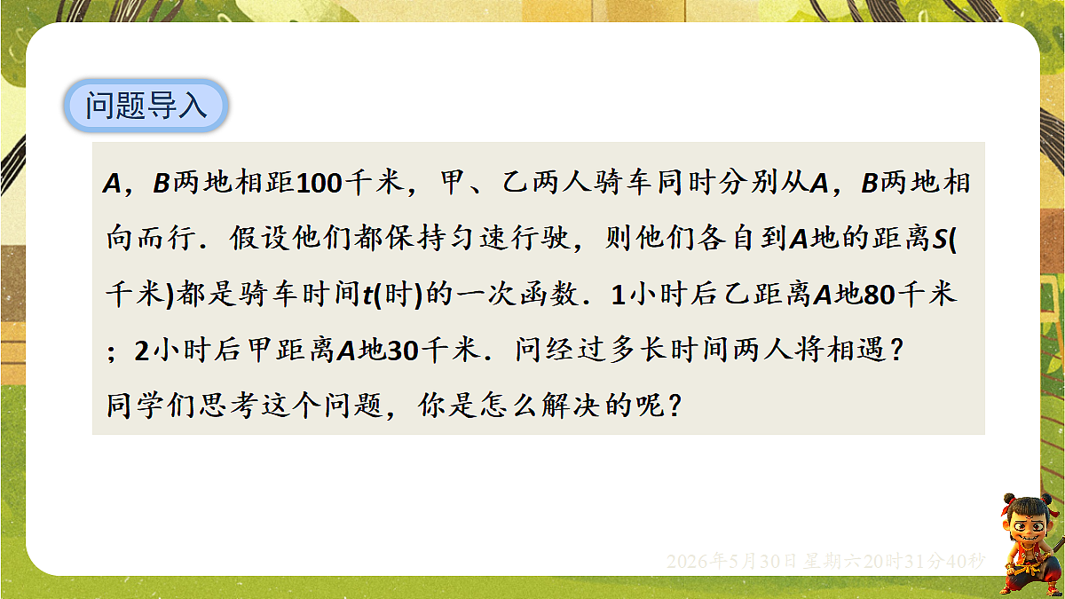 18405691第3页