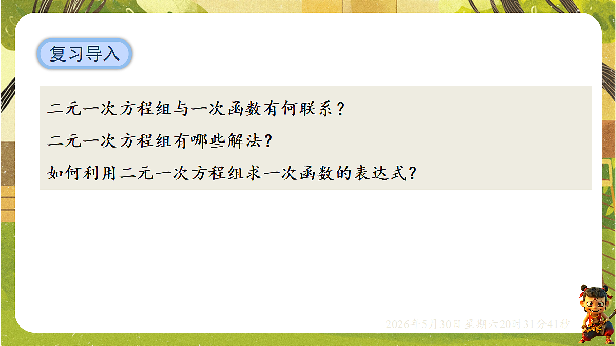 18405691第4页