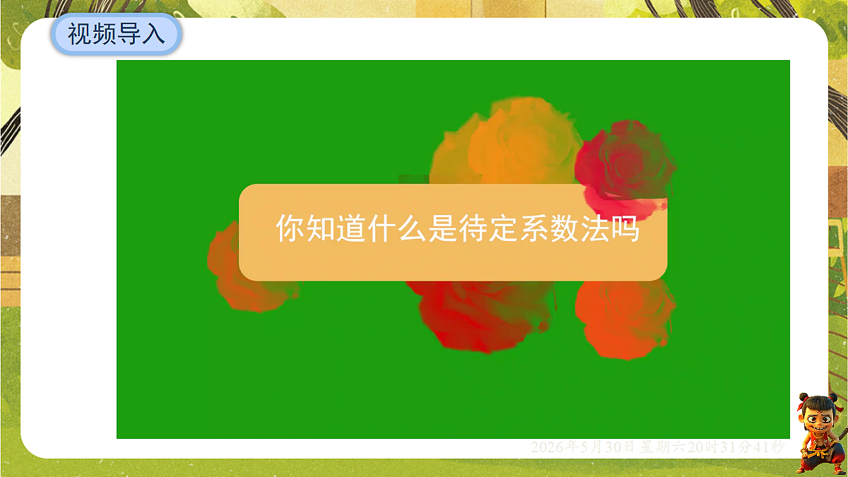 18405691第5页