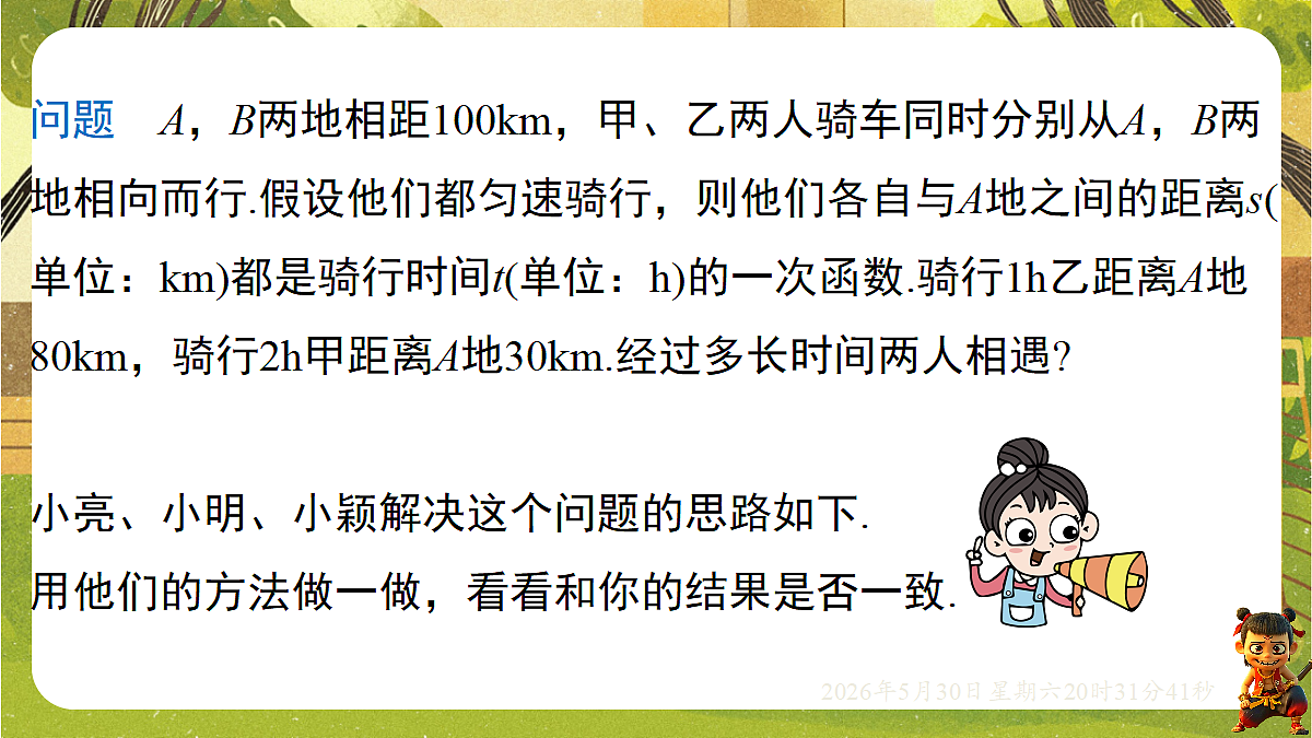 18405691第6页