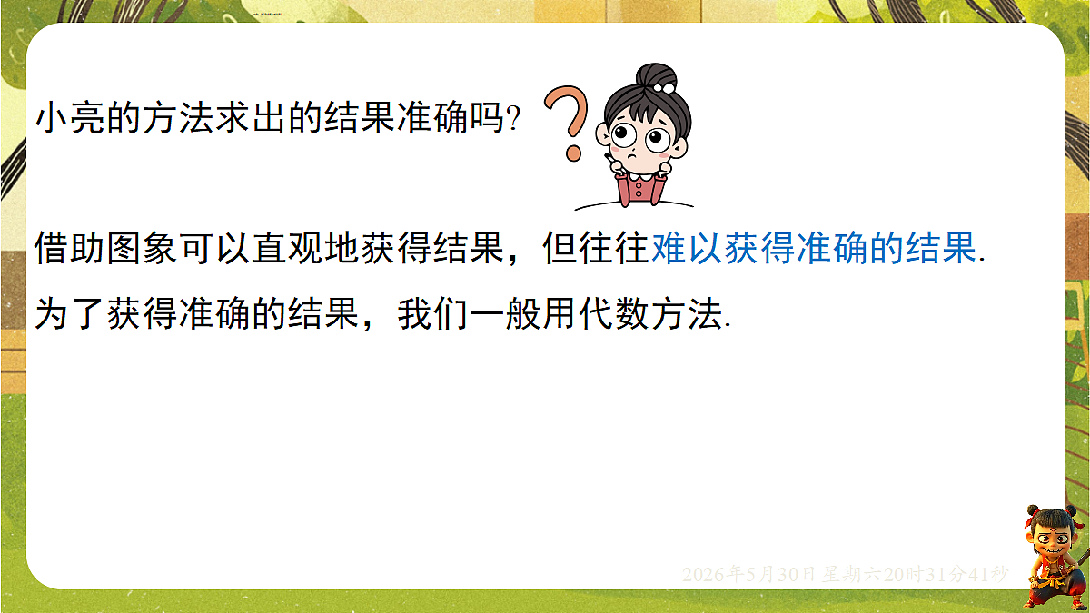 18405691第8页