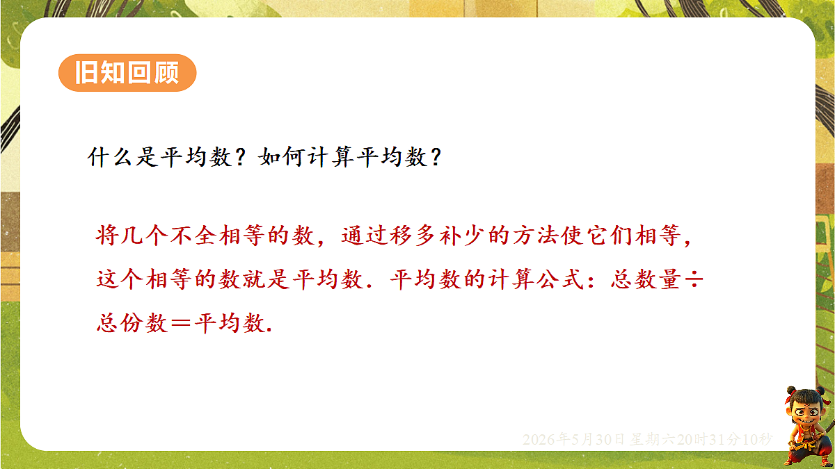 18405692第3页