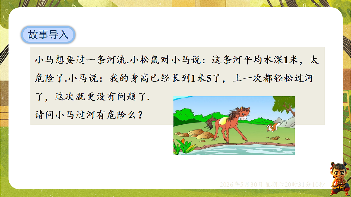 18405692第4页