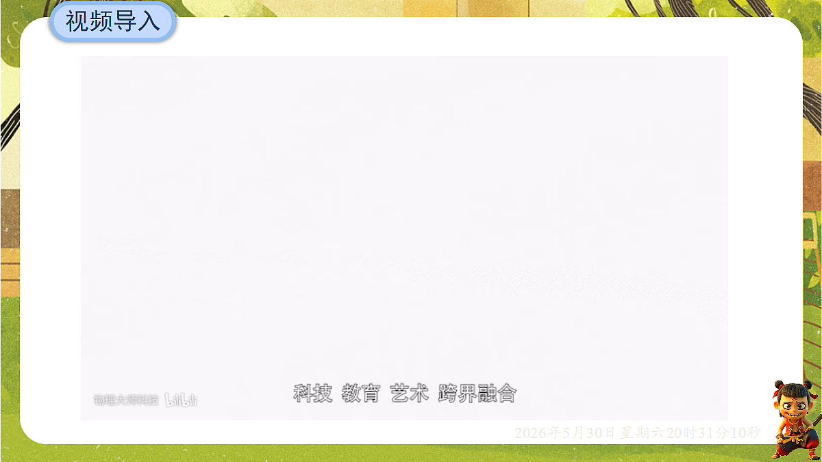 18405692第5页