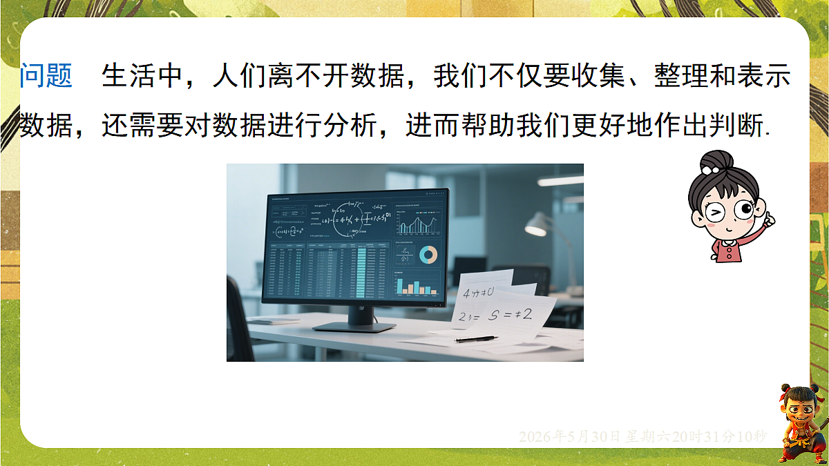18405692第6页