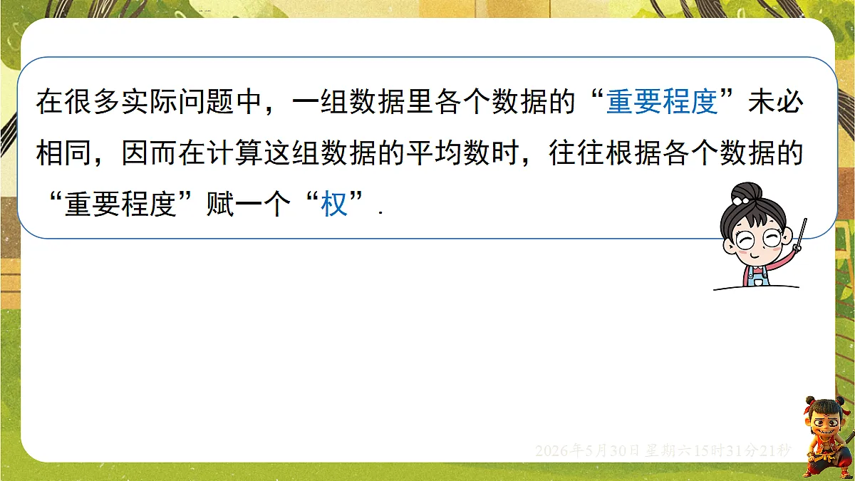 18405693第8页