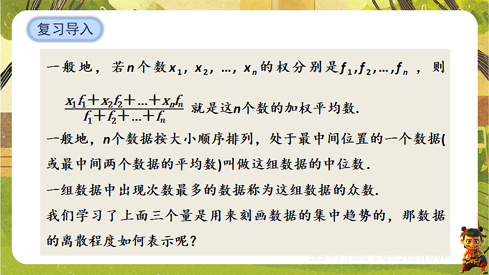 18405694第3页