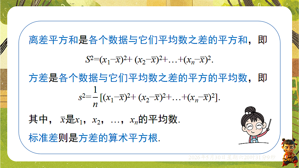 18405694第8页