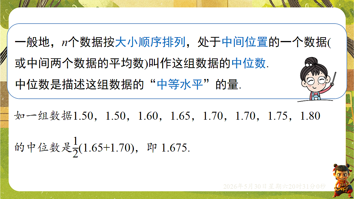 18405695第6页