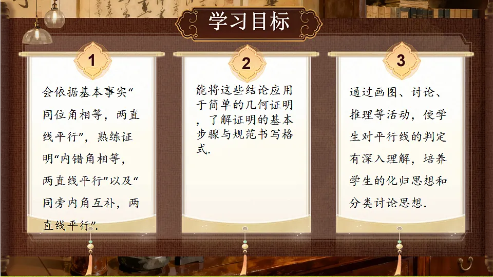 18405698第2页