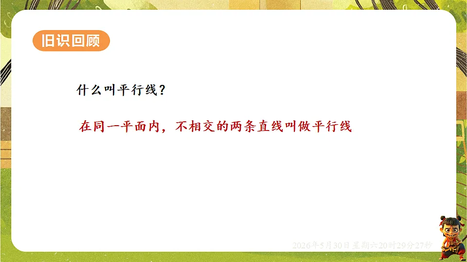 18405698第3页